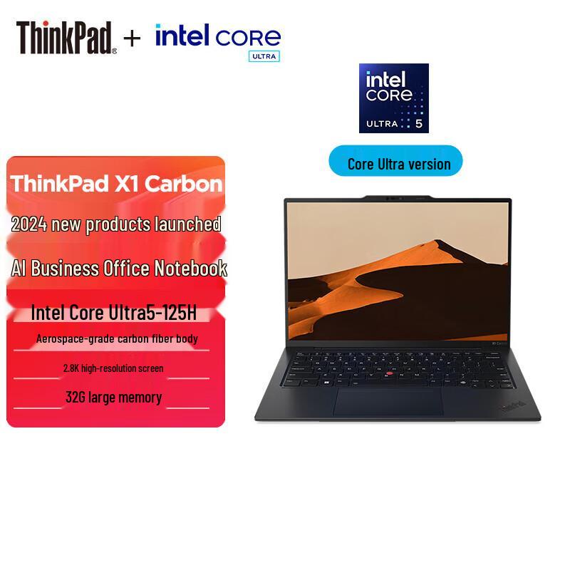 ThinkPad X1 Carbon AI 2024 14-inch Laptop (CN version)