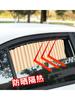 New Car Sunshade Curtain Universal Side Window Shades Curtains For Car Front Rear Window Film Heat Insulation Sun