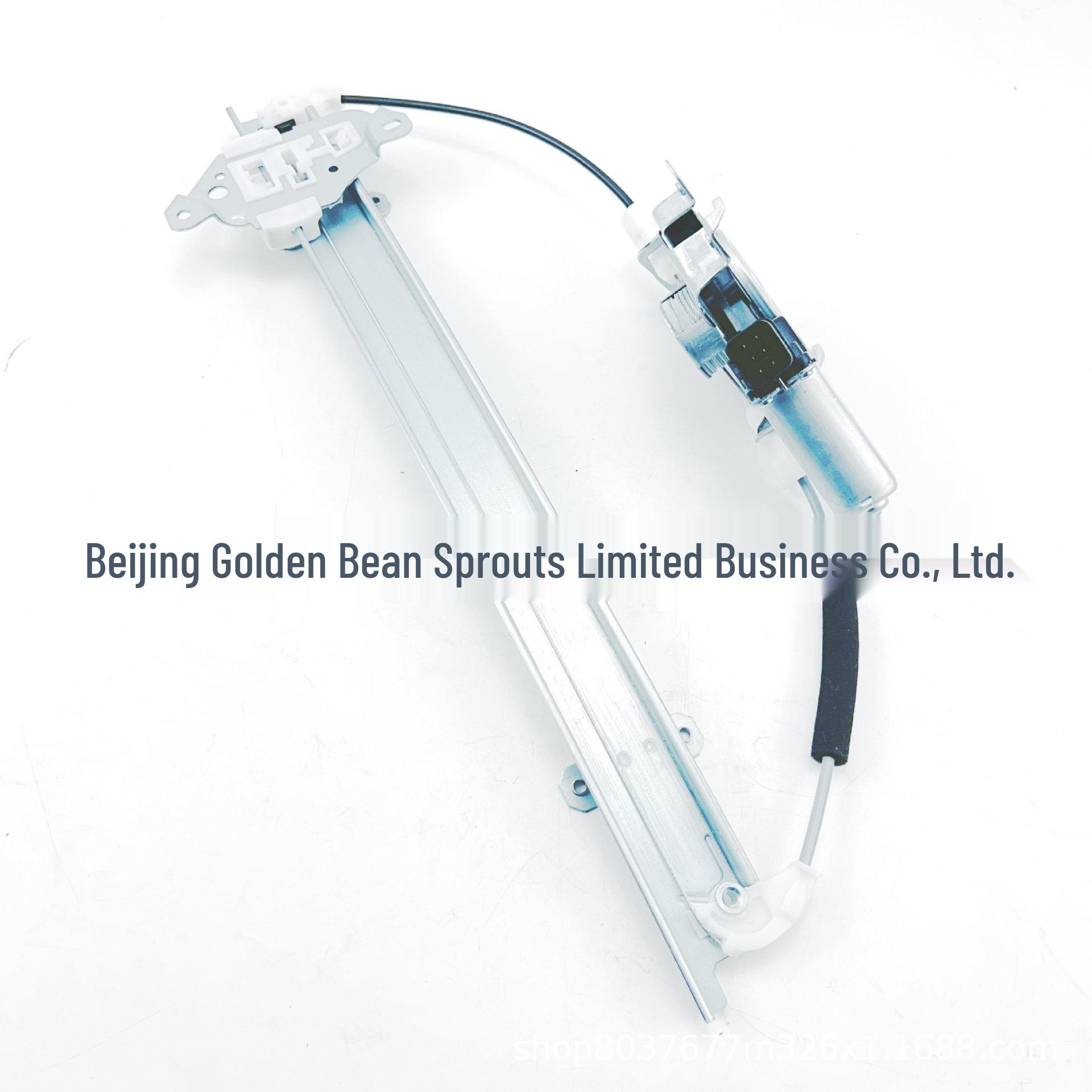 Nissan P15 Front Lifter Fork, Anti-Pinch, 80701-2ZG0A-P Universal