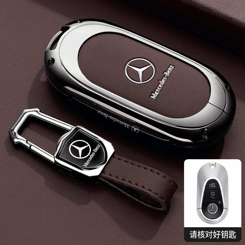 For Mercedes-Benz GLC300L key cover, 25 new C-Class C260L, C200L premium feel, S-Class S400L, Maybach buckle uij8