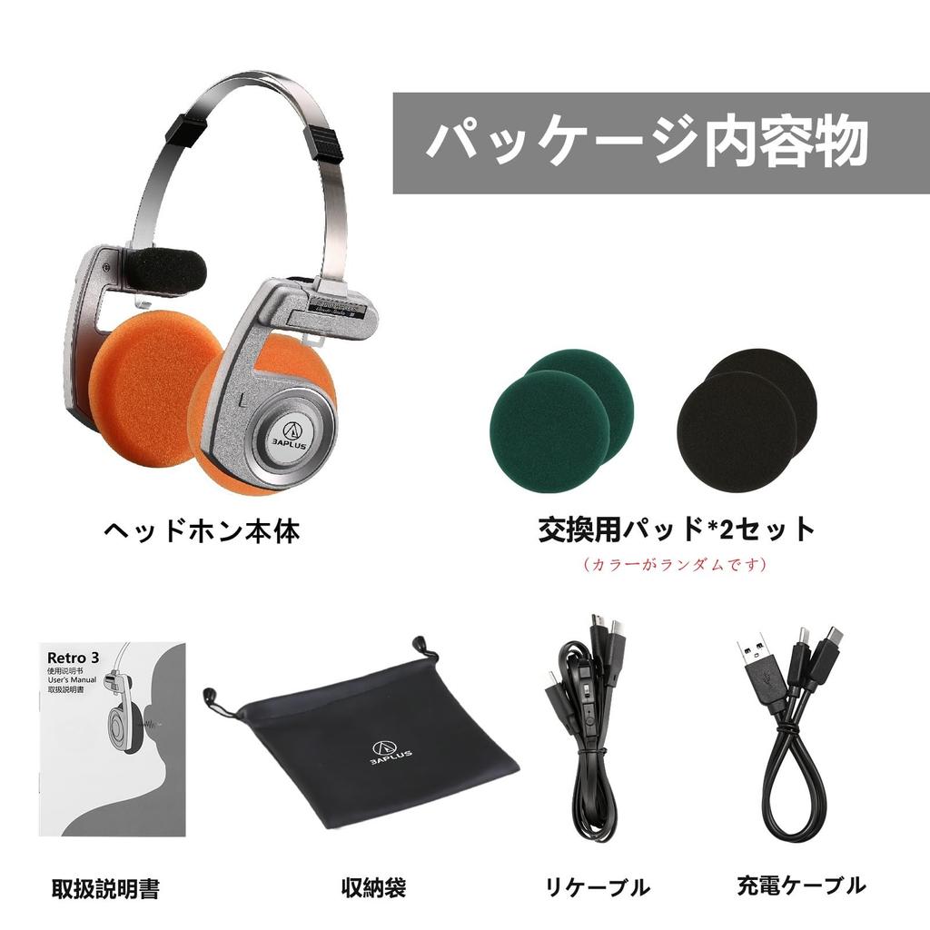 3APLUS Retro Third Generation Bluetooth Headphones, Open-Type Wireless Headphones, Lightweight, Retro, Foldable, Over-Ear Headphones, [Wired & Wireles