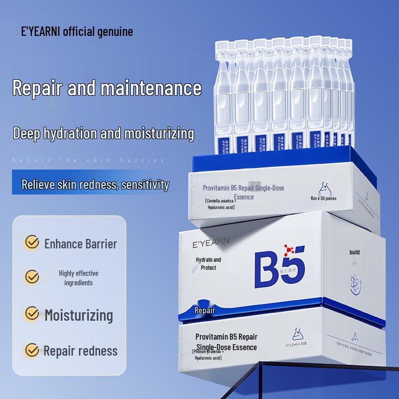 E YEARN Vitamin B5 Repair Serum Ampoules