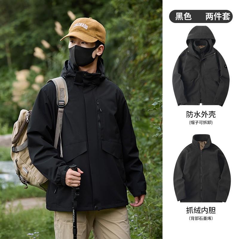 Womens Removable Insulated 3-in-1 Hiking Jacket Winter Waterproof Windproof Outdoor Travel Coat