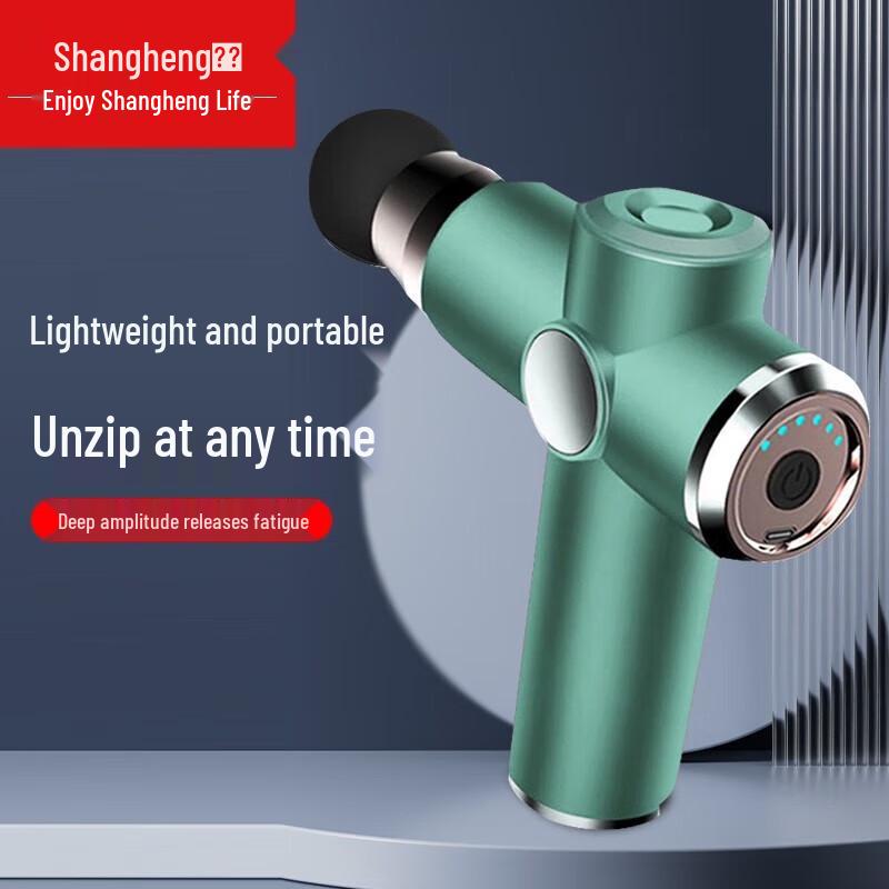 Shangheng Button Model Fascia Gun