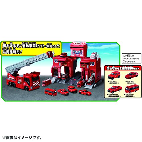 TAKARA TOMY "Tomica Transformation Dispatch! Big Fire & Command Station" Mini Car Car Toy for Boys Ages 3 and Up Passes Toy Safety Standards ST Mark C
