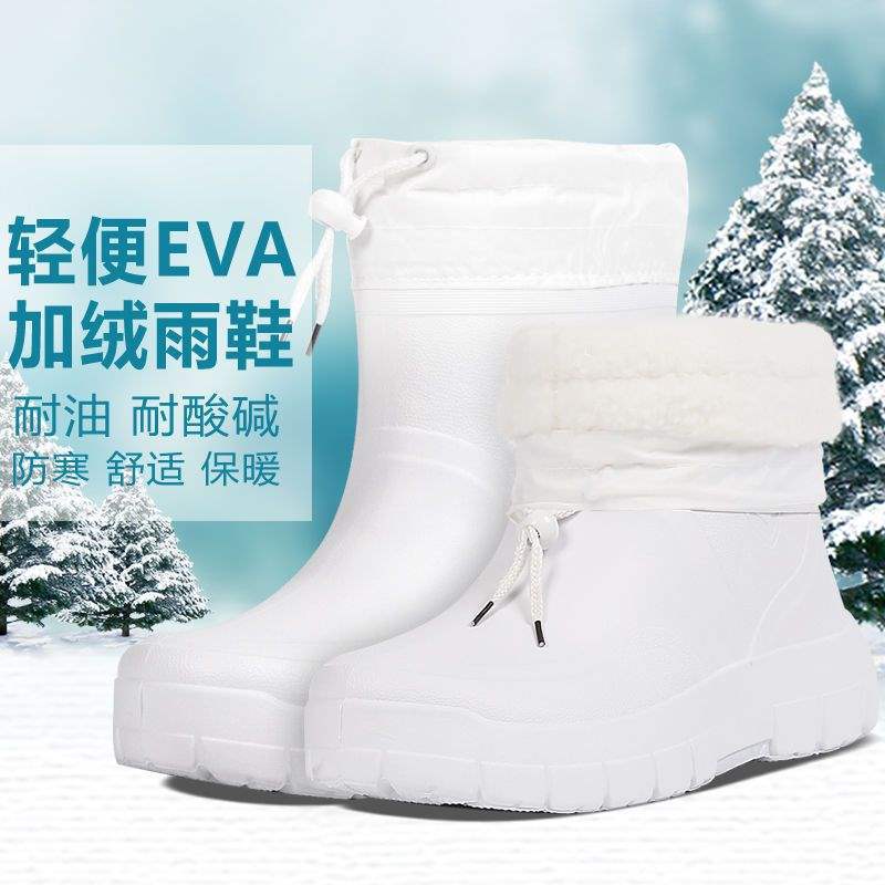 Winter rain shoes fleece cold-proof men's medium tube antifreeze rain boots women's high water boots four seasons non-slip waterproof four seasons 