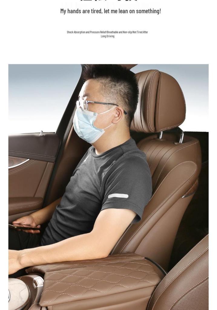 Mercedes Armrest Box Protective Pad Cover for E300, LC2600L, and GLC300L Decoration.