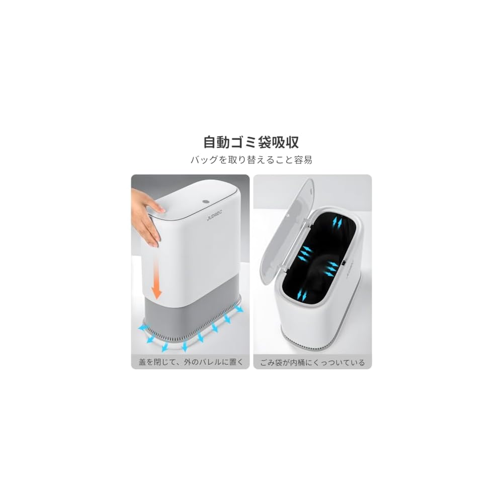 JUDRDO 125L Slim Sanitary Bin with Lid, Push-Type Opening, Small Size, Odor-Eliminating,