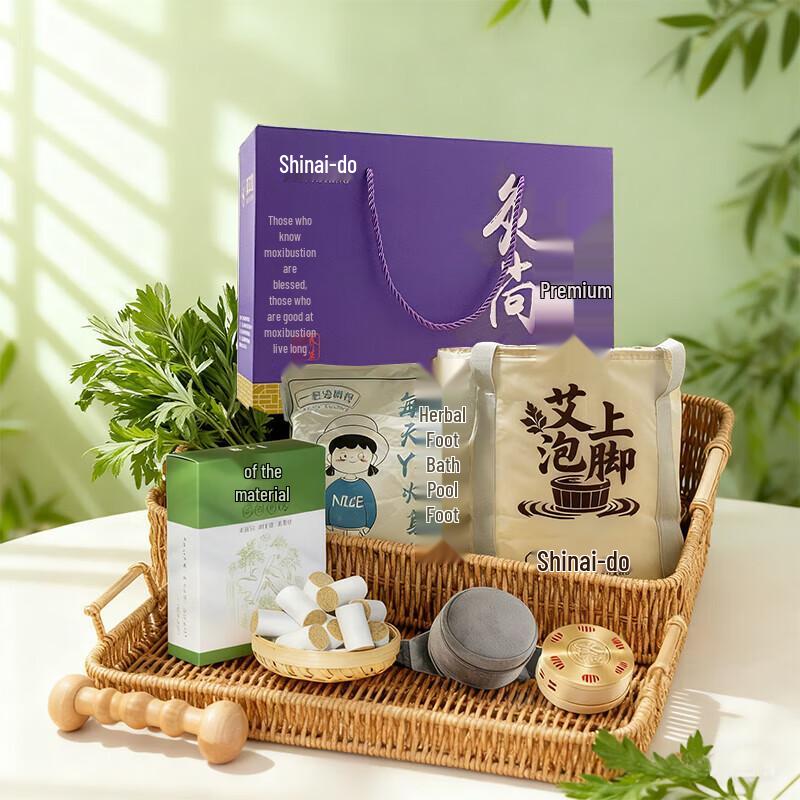 Zhen Ai Tang Moxibustion Health & Wellness Gift Box
