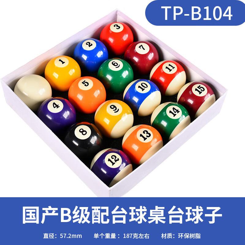 

Kuzhe Crystal Billiard Ball Set
