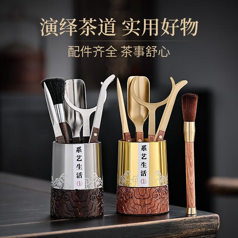 Wooden Tea Ceremony Tools Set Six Essential Accessories Kung Fu Making Home Use