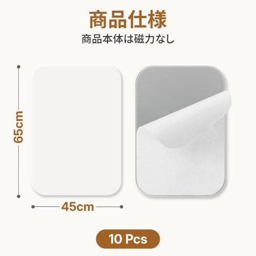 OWLKELA Steel Plates, Magnetic Auxiliary Plates, 1mm Thick Steel Sheets, Magnetic Adhesive, Metal Plates with Super Strong Tape, for Bathrooms, Kitche