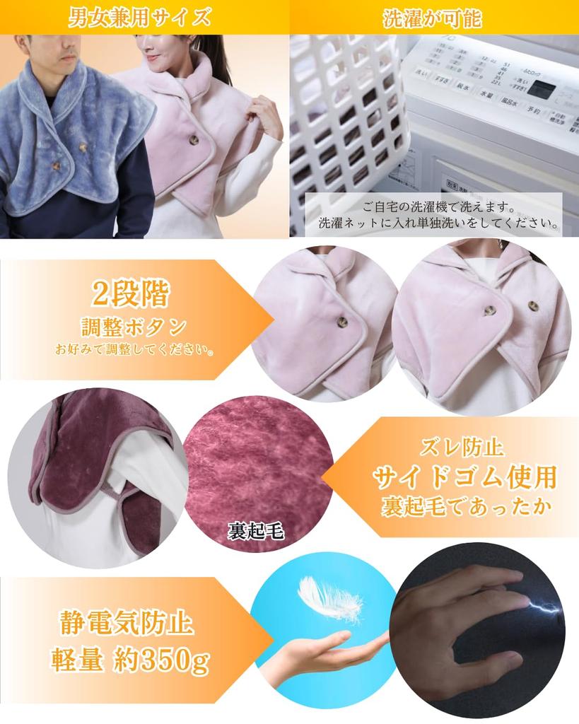 Magma Power Shoulder Pad the Sleep Made with Yarn Infused with Volcanic Ash from Kagoshima Achieves a Maximum Temperature Difference of Made In Warm