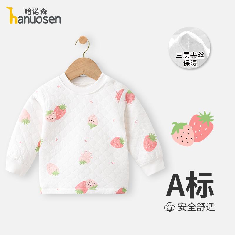 Baby Base Shirt for Spring and Autumn