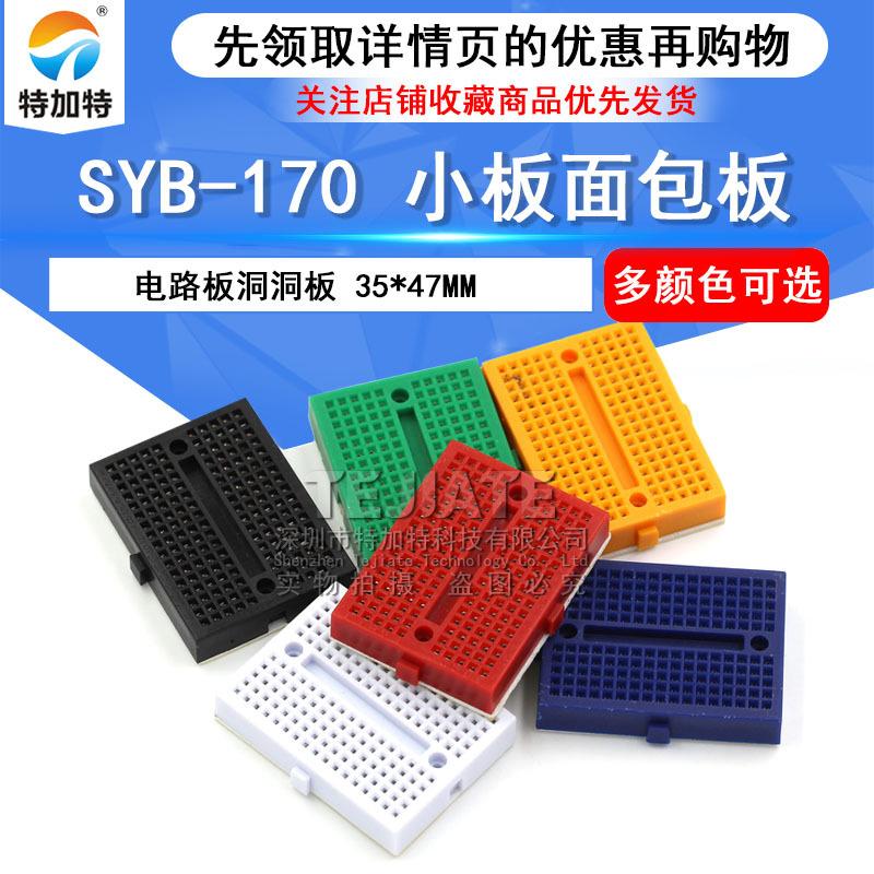 Multicolor SYB-170 Mini Breadboard with Buckle for Prototyping