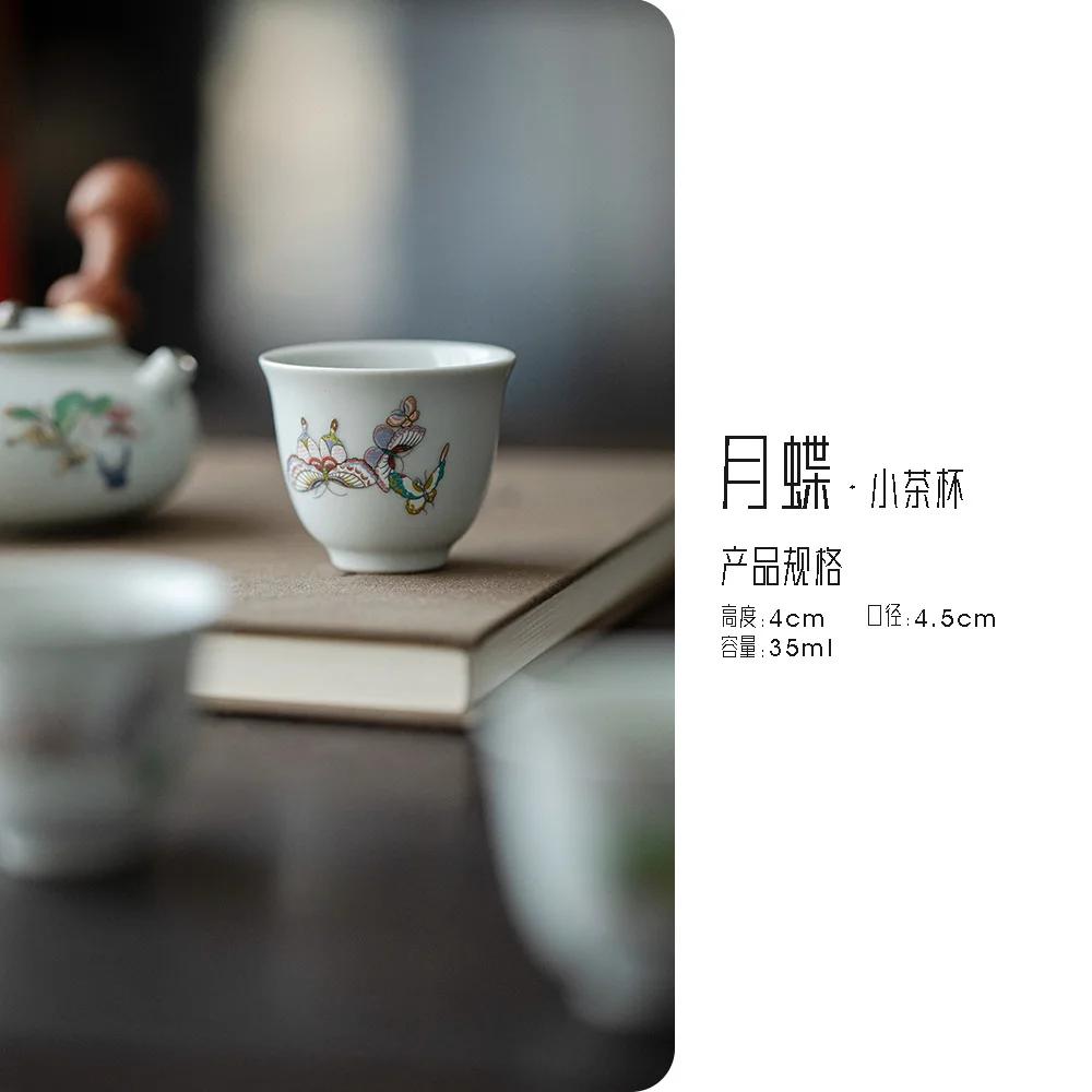 2pc/set Butterfly Hand-painted Pure Handmade Tea Cup Kung Fu Tea Set Ceramic Household Tea Cup Master Cup Tea Drinking Cup
