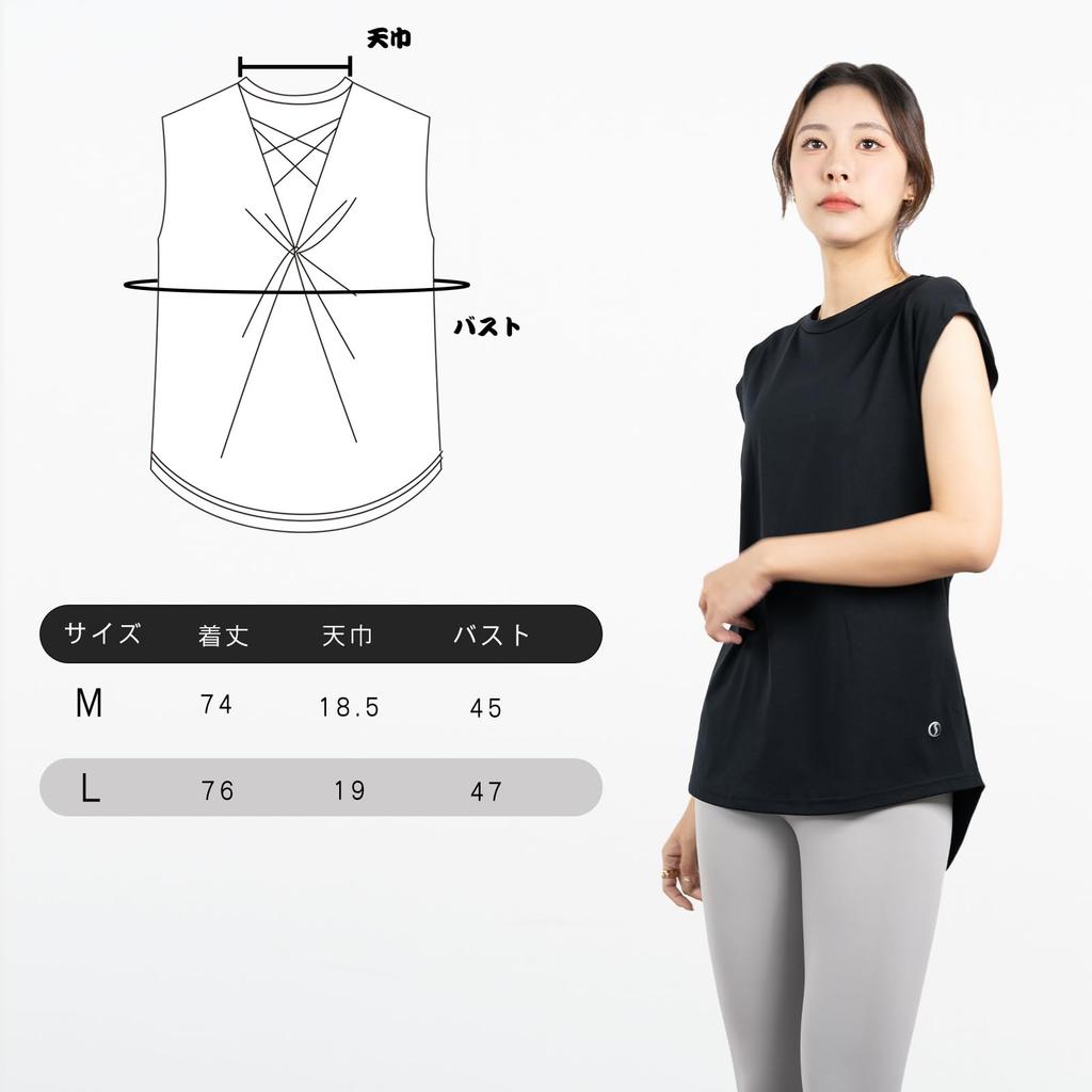 Yoga Top with Back Long and Crew Short Loose Cooling Solid Stylish [iito.seasons] Women's Design, Length, Figure-Flattering Neck, Sleeves, Fit, Shirt,