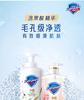 Shufujia Rejuvenating Shower Gel with Pomegranate Fragrance/Soft Camellia Fragrance 200g Supplemental Pack