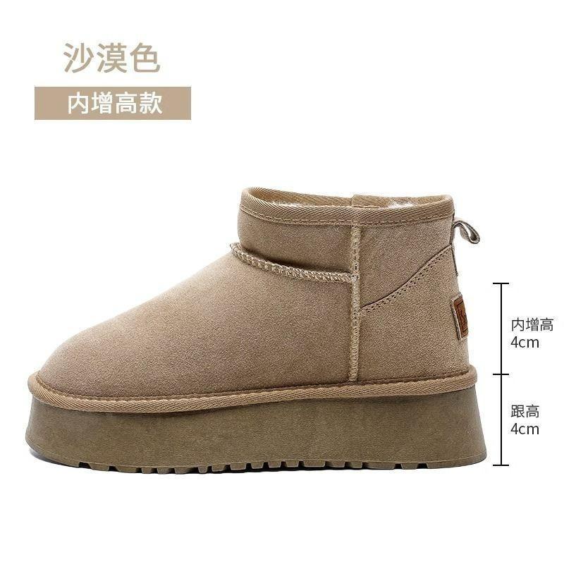 

Fur integrated thick-soled snow boots women s new winter warm thick-soled heightening snow boots cotton boots 40