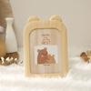 7-inch Photo Frame, Wall-mounted & Desktop Display, Simple Home and Office Decorative Ornament