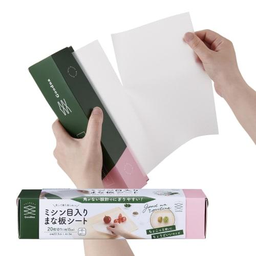 R(R) Perforated Cutting Board Sheet, Goodna, 22.5 x 300cm, GK-003