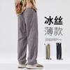 Men's Summer New Thin Quick-drying Casual Pants Loose Straight Tooling Men's Pants Summer Sports Casual Long Pants