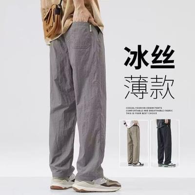 Men's Summer New Thin Quick-drying Casual Pants Loose Straight Tooling Men's Pants Summer Sports Casual Long Pants