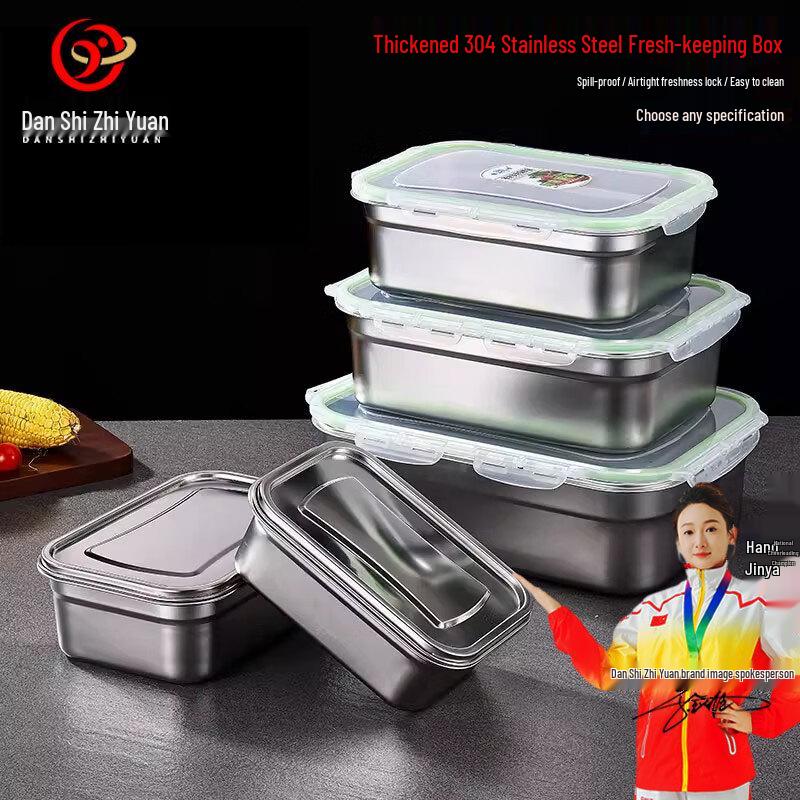 Danshi Zhiyuan 304 Stainless Steel Food Storage Container