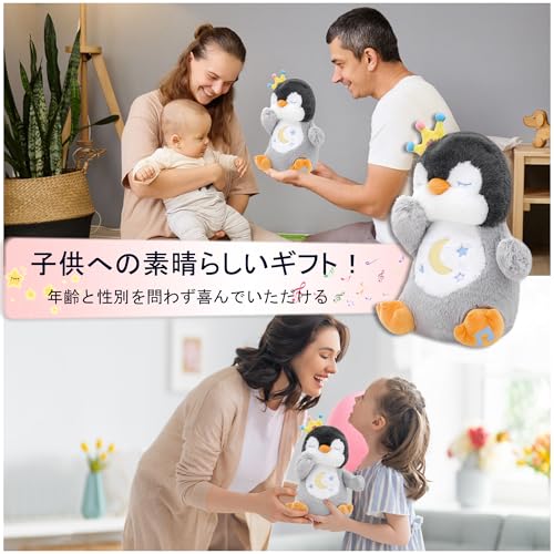 Sleep Music Box, Plush Toy, Birthday Gift for Girls and Boys, Animal-themed Sleep Toy, Musical Toy, Melody, Educational Toy, Baby Sensor, Breathing Sl