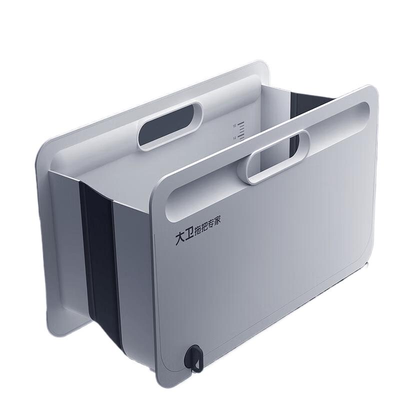 David Foldable Rectangular Mop Cleaning Bucket R3