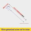 304 Stainless Steel Electric Putty Powder Mixer Spiral Head