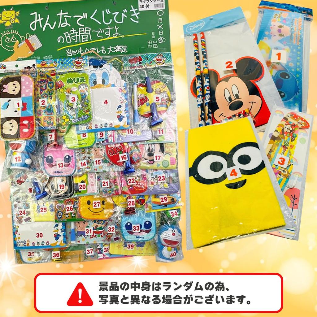 Time for a Character 40 It's Lottery! Prizes