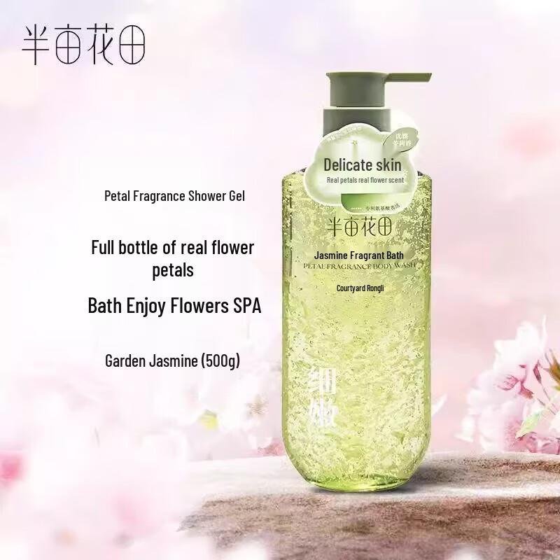 Little Dream Garden Jasmine Petal Shower Gel 500g