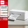 DL-770DW E-commerce Thermal Shipping Label Printer CN Plug (adapter Included)