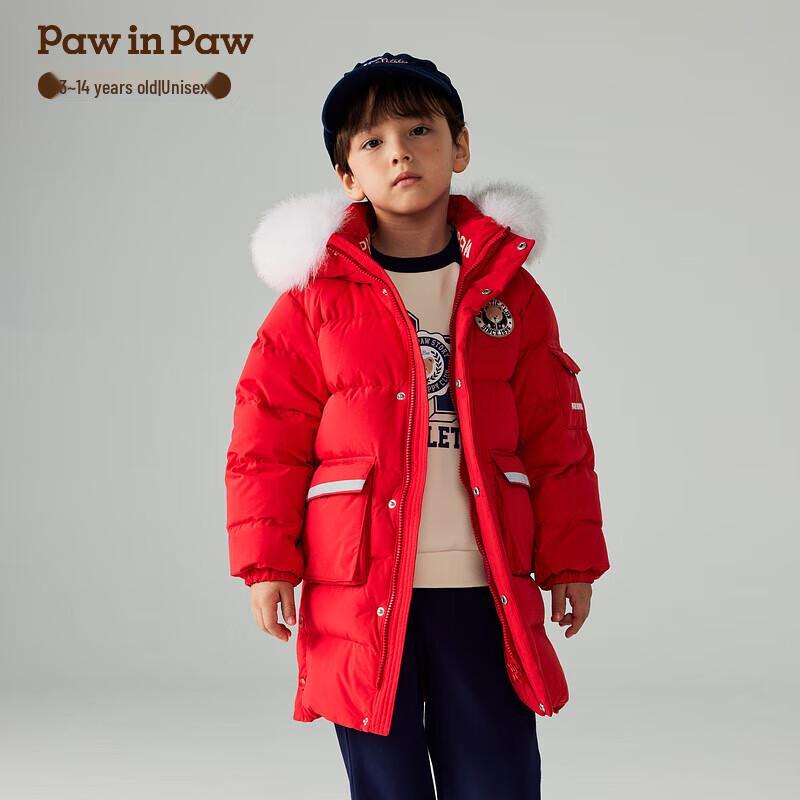 

PawinPaw Unisex Kids Cartoon Bear Down Jacket 110