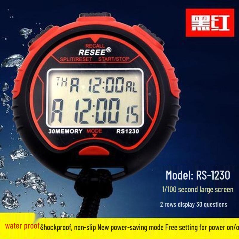 Datangyu RS-1230 Electronic Stopwatch Timer