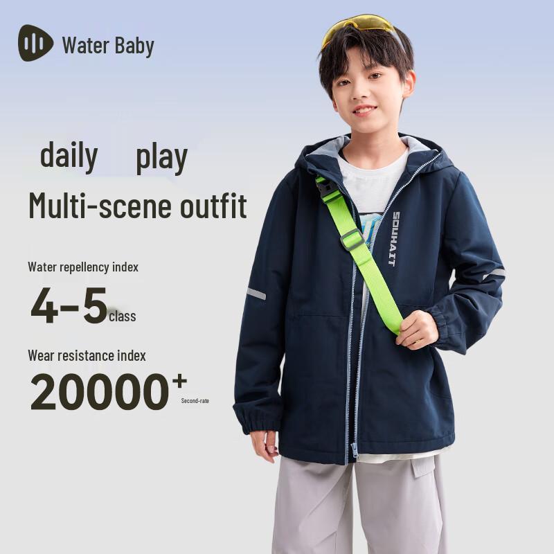 SOUHAIT Kids  Hooded Fleece-Lined Three-Proof Windbreaker 130