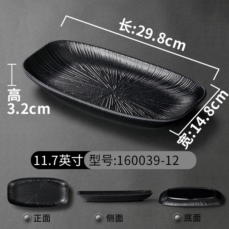 1PC Black Melamine Plate Canteen Thickened Plastic Cutlery Dinner Plates Non-breakable Barbecue Sushi Plate Kitchen Accessories