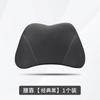 Car Seat Headrest Waist Cushion Support Auto Neck Pillow For Leapmotor C10 T03 2024 2025 Interior Accessories