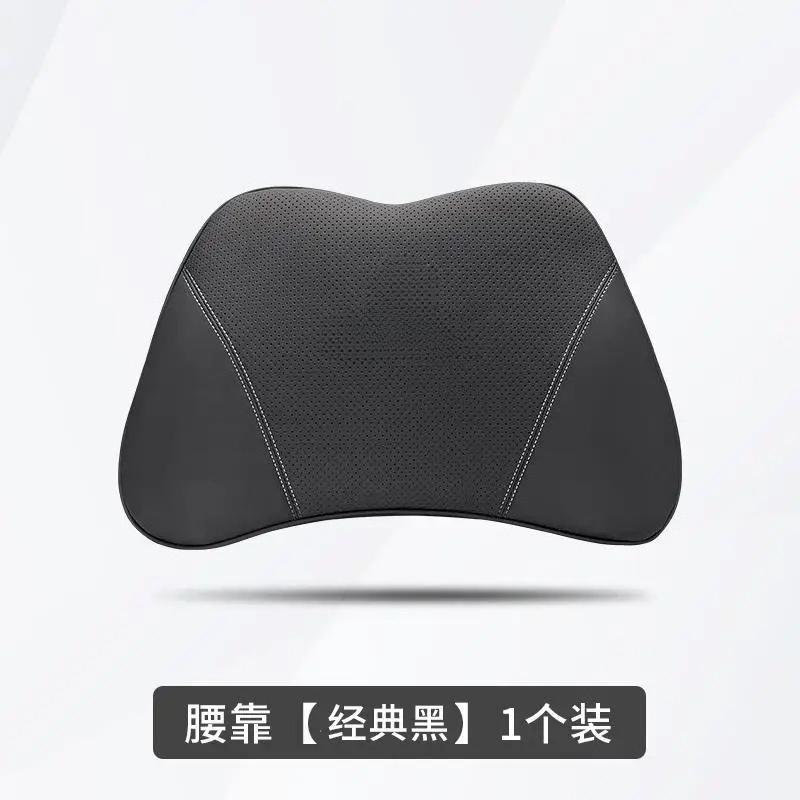 Car Seat Headrest Waist Cushion Support Auto Neck Pillow For Leapmotor C10 T03 2024 2025 Interior Accessories
