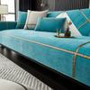 Affordable Luxury Style Chenille Sofa Cushion Four Seasons Universal Simple Modern Non-Slip Leather Nordic Sofa Cover Cushion Cover Cloth