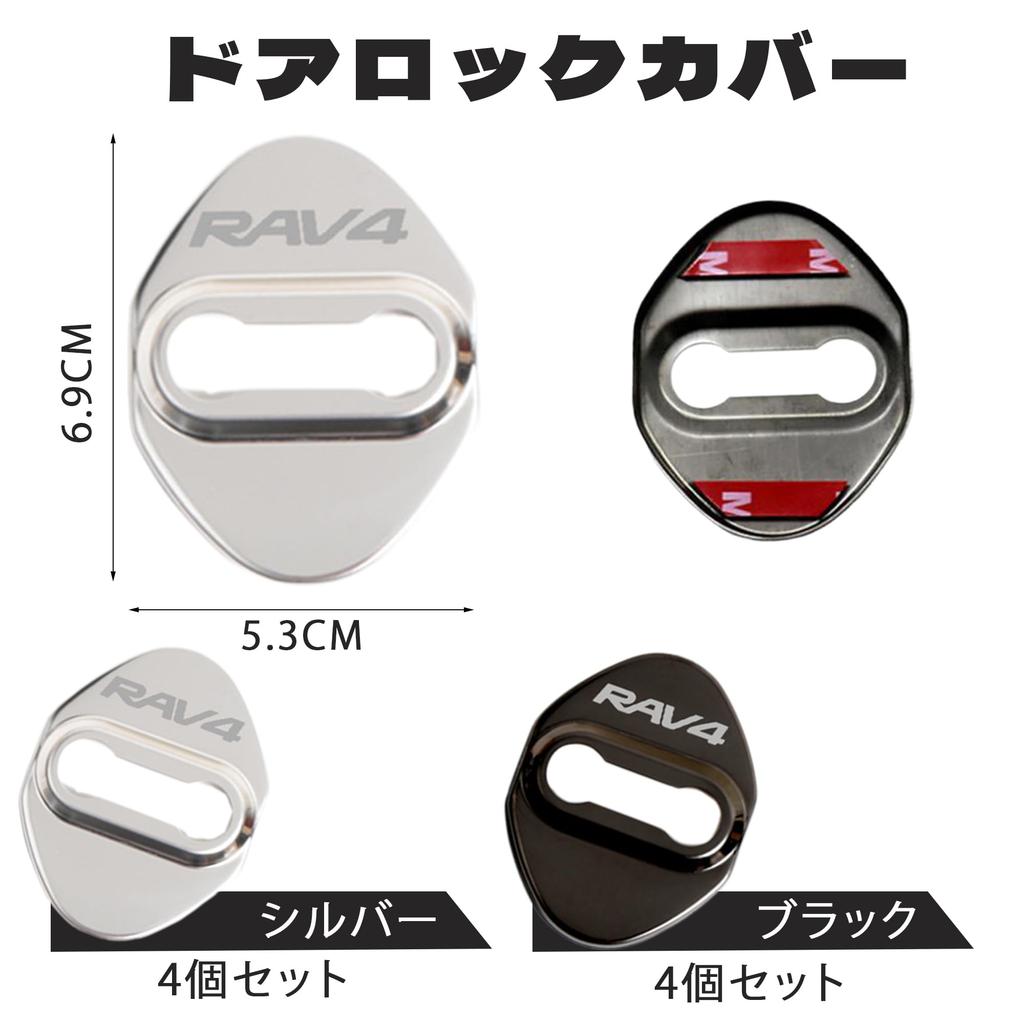 BLOOPIC Kompatibel med Toyota RAV4 Longhuan, Tillbehör, Bildörrlås, 304 Spegelyta, Rostfritt