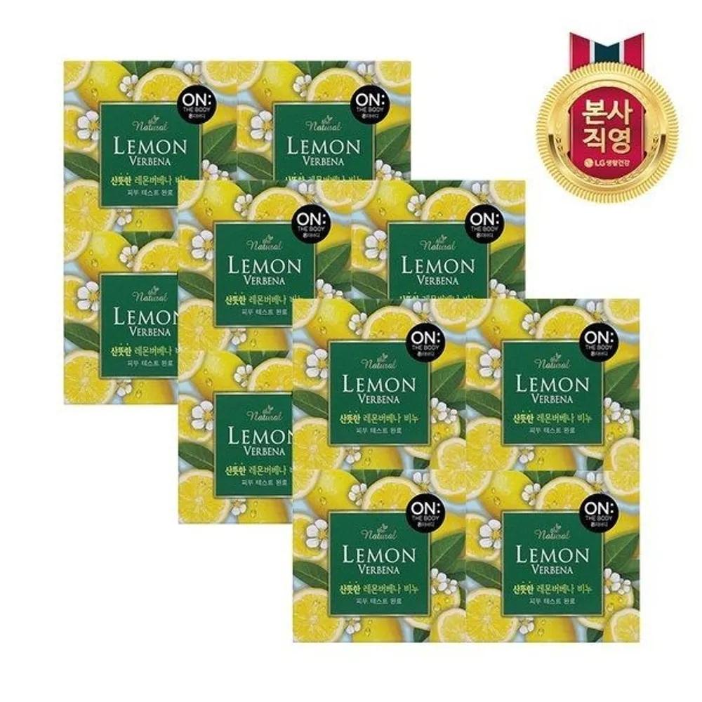 [ON THE BODY] ON THE BODY The Natural Soap Lemon Verbena 90g x 12
