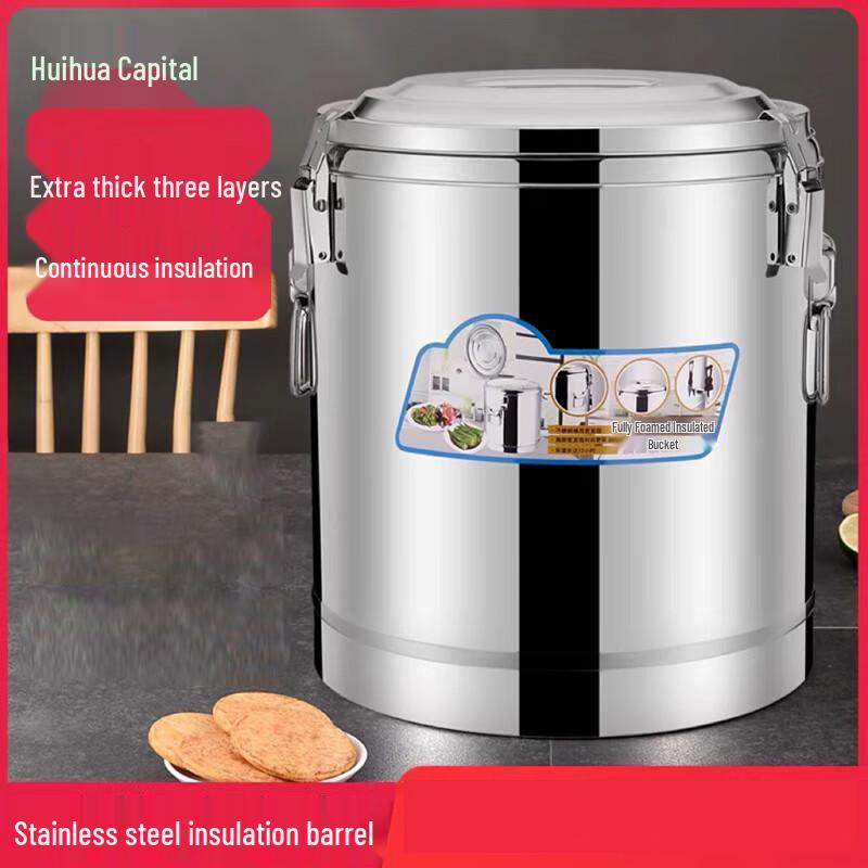 Изолированный диспенсер для еды и напитков HUIHUADU из нержавеющей стали
