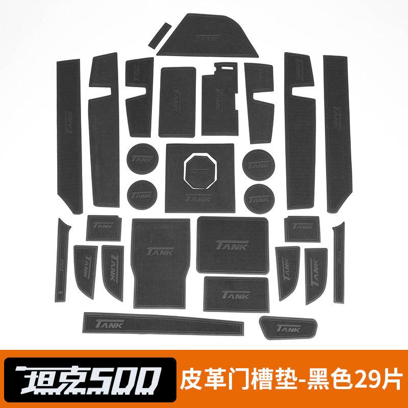 For Tank 500 Hi4T Hi4Z 2022‑2026 Door Slot Mat Cup Holder Anti‑Slip Storage Pad Interior Practical Car AccessoriesGood product