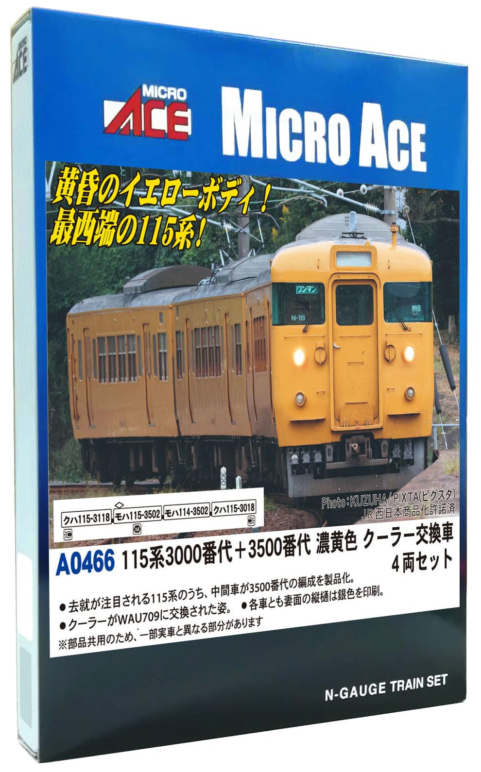 

MicroAce N gauge серия 115 3000 серия 3500 серия темно-желтый вагон с замененным кондиционером 4-вагонный набор железнодорожная модель поезд A0466 +