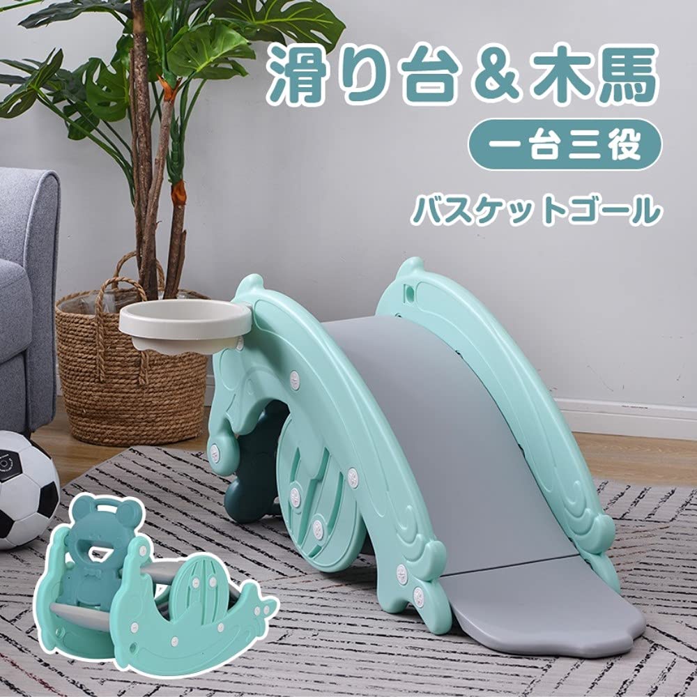 3-in-1 Slide, Rocking Horse, Ride-On, Swing Set, Basketball Hoop, Compact IndoorOutdoor Playground Equipment for Toddlers, Birthday Gift (Mint)