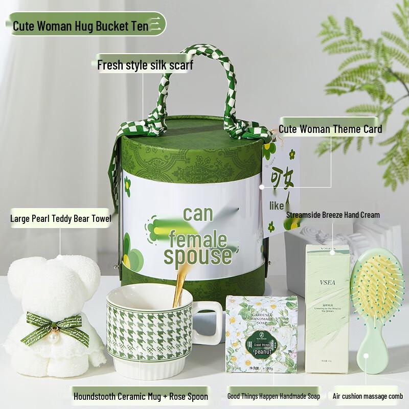 Changbaosen Mother s Day Gift Box