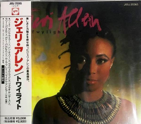 

CD GERI ALLEN - Twilight J00J20365 POLYDOR 1989 Japan Jazz Used