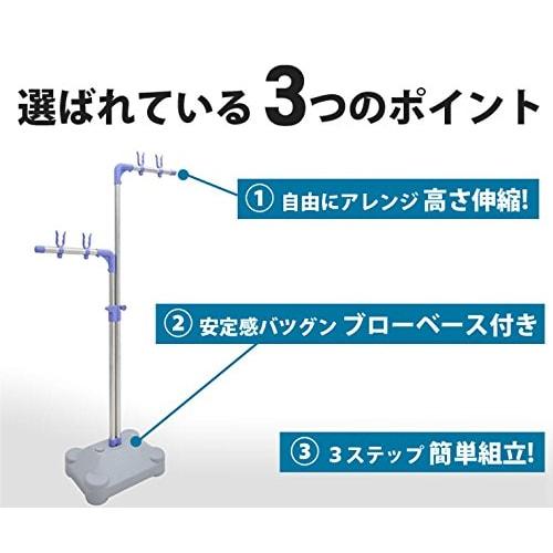 ekans Stainless Steel Extendable Clothes Drying Rack with Blow Base KSB-100
